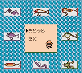 川のぬし釣り４-0003.png