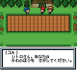 川のぬし釣り４-0004.png
