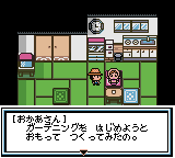川のぬし釣り４-0006.png
