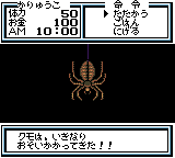 川のぬし釣り４-0007.png