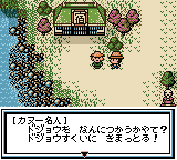 川のぬし釣り４-0008.png