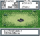 川のぬし釣り４-0013.png