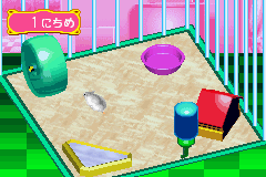 なかよしペットアドバンスシリーズ① かわいいハムスター_06.png