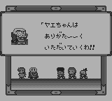 がんばれゴエモン 黒船党の謎-0051.png
