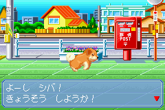 なかよしペットアドバンスシリーズ② かわいい仔犬_15.png