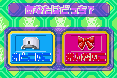 なかよしペットアドバンスシリーズ③ かわいい子猫_19.png