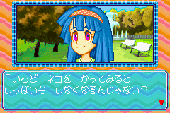 なかよしペットアドバンスシリーズ③ かわいい子猫_20.png