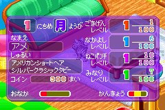 なかよしペットアドバンスシリーズ③ かわいい子猫_31.png