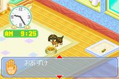 なかよしペットアドバンスシリーズ④ かわいい仔犬ミニ　わんこと遊ぼう!　小型犬_39.png