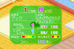 なかよしペットアドバンスシリーズ④ かわいい仔犬ミニ　わんこと遊ぼう!　小型犬_41.png
