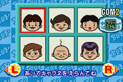 なかよし麻雀かぶリーチ - レトロゲームの殿堂 - atwiki（アットウィキ）