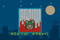 なかよし麻雀かぶリーチ_48.png