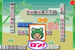 なかよし麻雀かぶリーチ_50.png