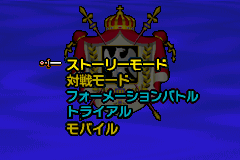 ナポレオン_74.png