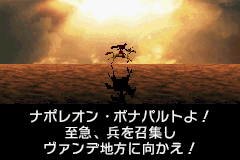 ナポレオン_76.png