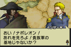 ナポレオン_85.png