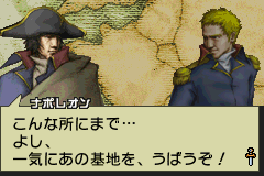 ナポレオン_86.png