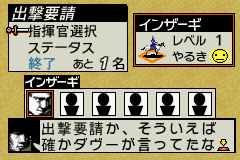 ナポレオン_88.png