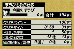 ナポレオン_95.png