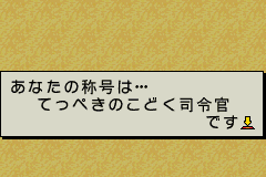 ナポレオン_96.png