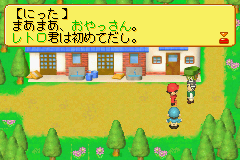 なりきりジョッキーゲーム　優駿ラプソディ～♪_03.png