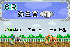 なりきりジョッキーゲーム　優駿ラプソディ～♪_10.png