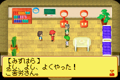 なりきりジョッキーゲーム　優駿ラプソディ～♪_14.png