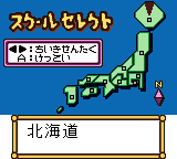 甲子園ポケット-0002.png
