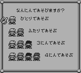 ゴーゴーヒッチハイク - レトロゲームの殿堂 - atwiki（アット