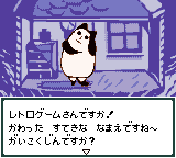 こぐるぐる-0002.png