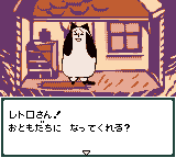 こぐるぐる-0004.png
