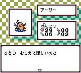 こぐるぐる-0010.png