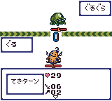 こぐるぐる-0015.png