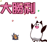 こぐるぐる-0019.png