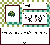 こぐるぐる-0020.png
