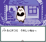 こぐるぐる-0021.png