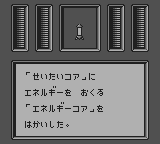 コスモタンク - レトロゲームの殿堂 - atwiki（アットウィキ）