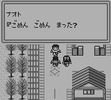 ゴッドメディスン ファンタジー世界の誕生-0001.png
