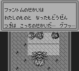 ゴッドメディスン ファンタジー世界の誕生-0014.png