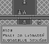 ゴッドメディスン ファンタジー世界の誕生-0020.png