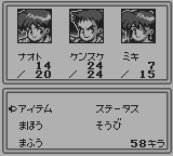 ゴッドメディスン ファンタジー世界の誕生-0030.png