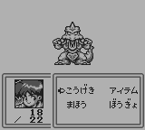 ゴッドメディスン ファンタジー世界の誕生-0042.png