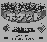 コレクションポケット-0000.png