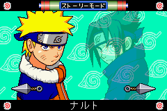 ナルト　忍術全開！最強忍者 大結集_03.png