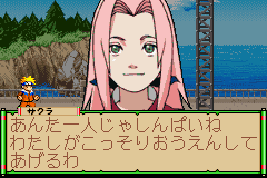 ナルト　忍術全開！最強忍者 大結集_06.png