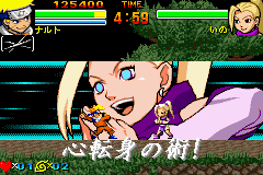 ナルト　忍術全開！最強忍者 大結集_13.png