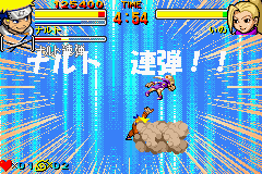 ナルト　忍術全開！最強忍者 大結集_19.png