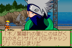 ナルト　忍術全開！最強忍者 大結集_05.png