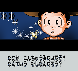 昆虫博士２-0002.png
