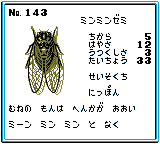 昆虫博士２-0021.png
